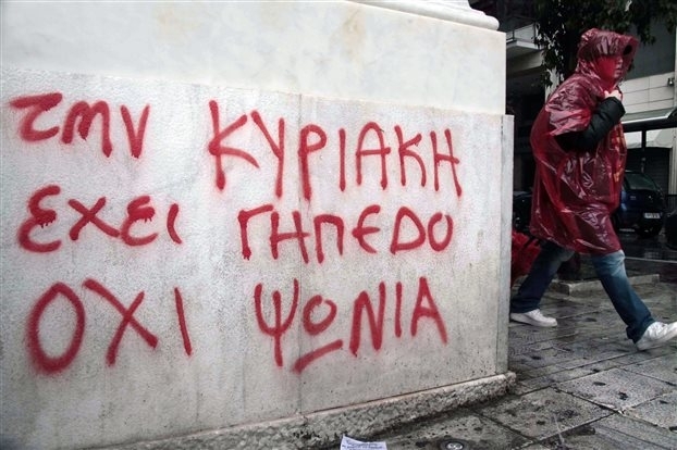 gipedo