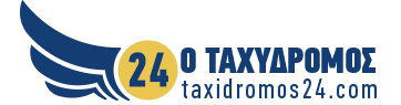 taxidromos