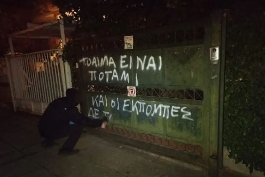 Επίθεση στο σπίτι του δημοσιογράφου που πήρε τη συνέντευξη από τον Μητσοτάκη (Εικόνες)