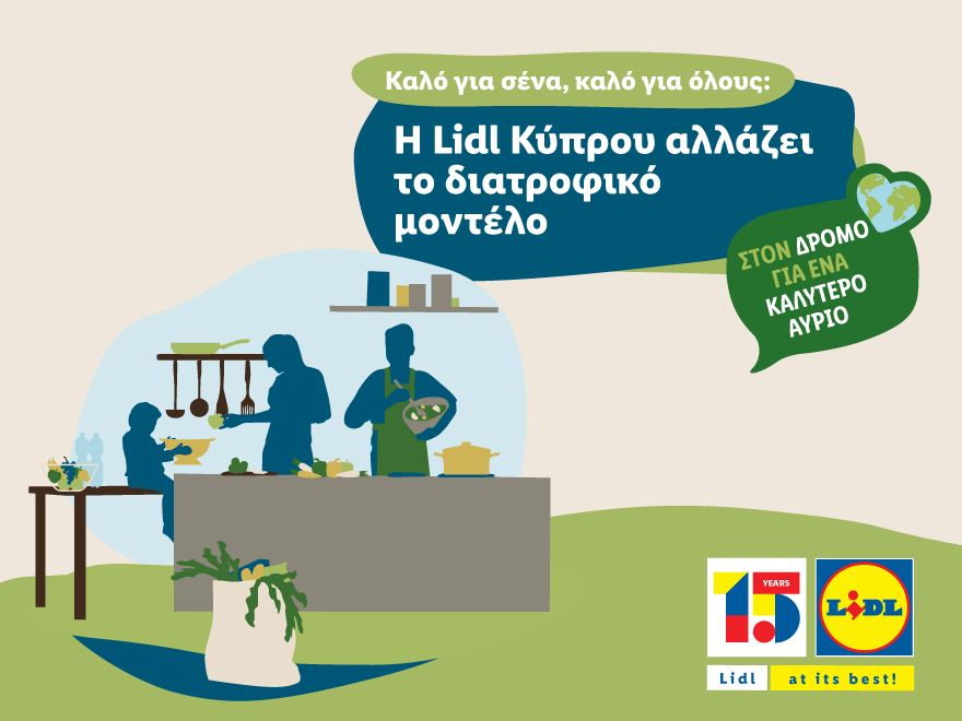 6038_04_MSPS_2025_Lidl_15yrs_-_Visuals_for_Advertorials_-_Good_for_you_880x660.png