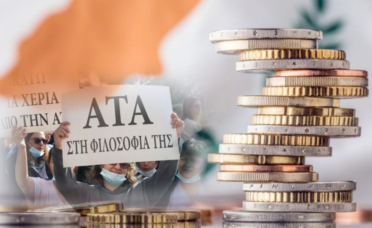 Σύσκεψη συντεχνιών μετά το ναυάγιο για ΑΤΑ. Εξετάζουν τα επόμενα βήματα