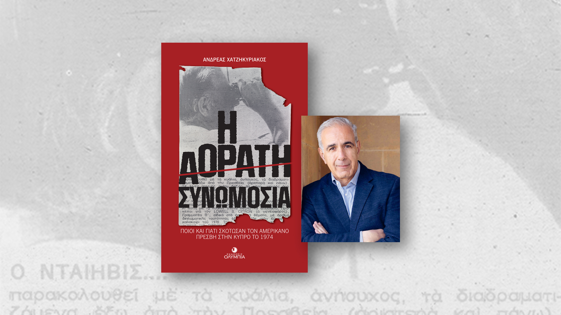 AXK_-_book25_-_sites.jpg