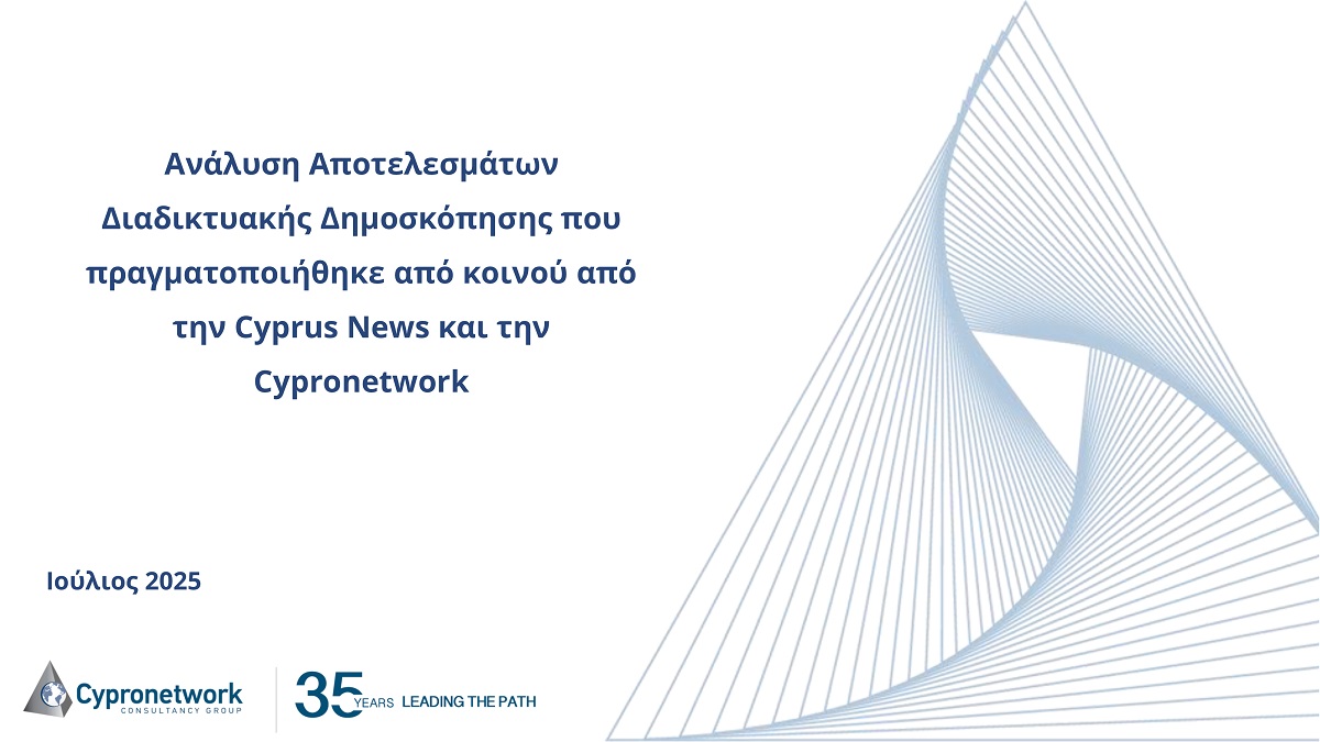 Cyprus News Report 1