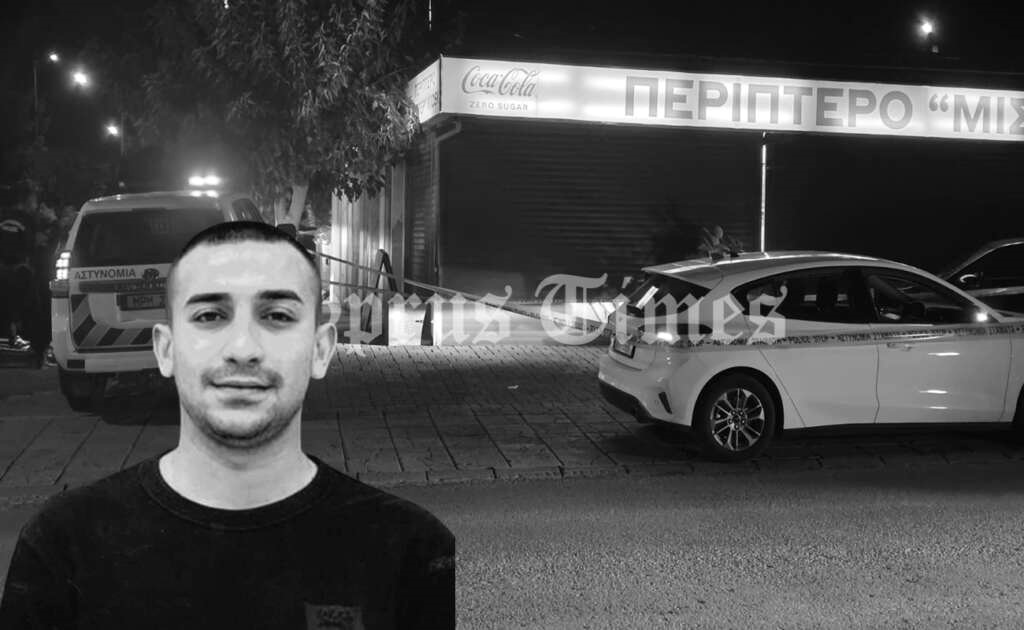 Οι απειλές και το τηλεφώνημα πριν το φονικό στα Κονιά. Όσα κατέθεσε η κόρ