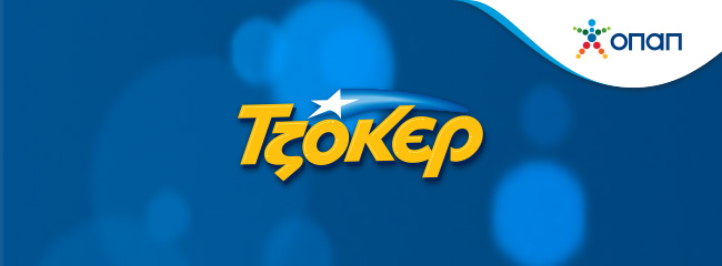 opap joker