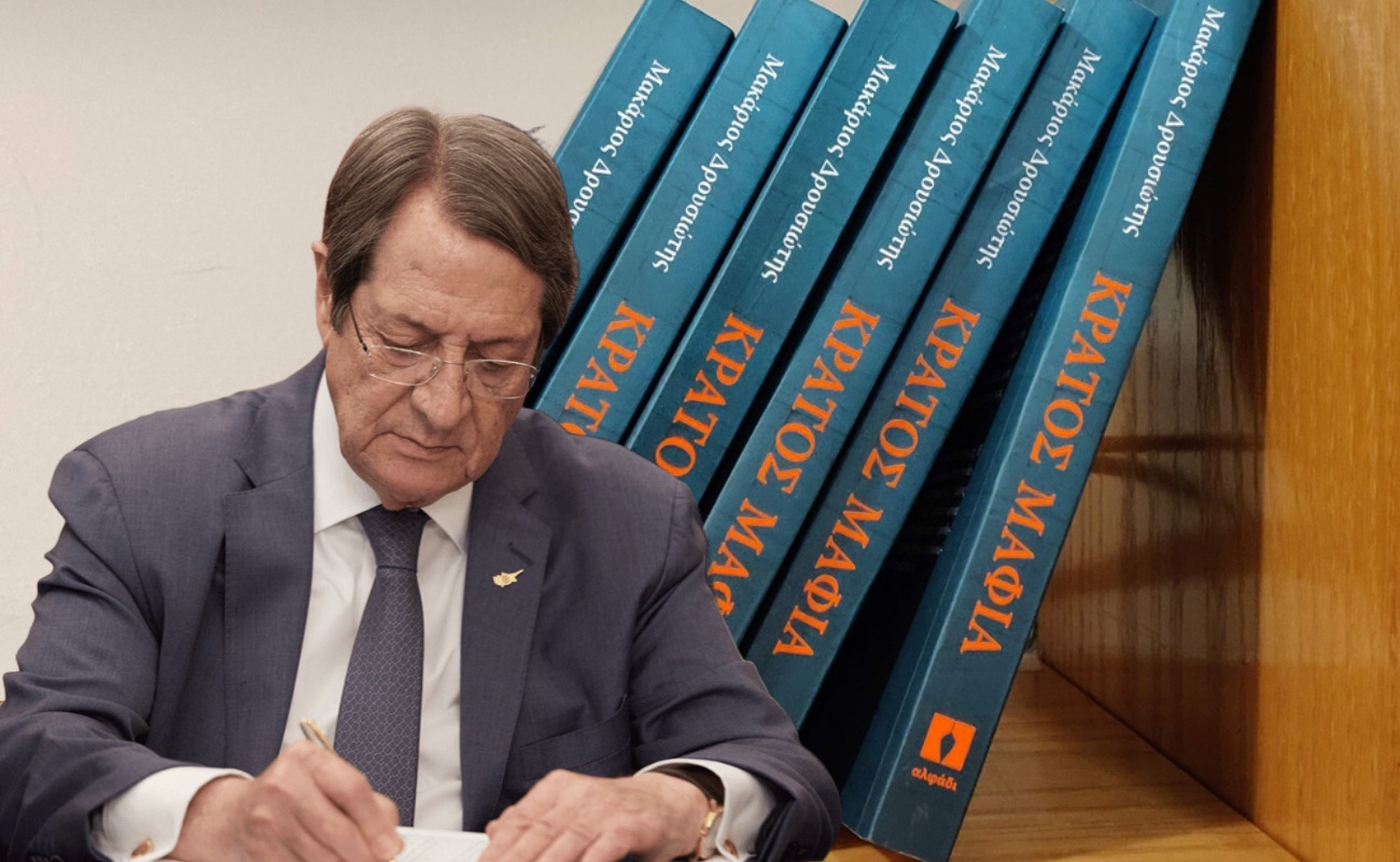 Κράτος Μαφία: Πρώτη απάντηση Αναστασιάδη για όσα του καταλογίζονται. «Ουδέποτε τέθηκαν ενώπιον μου»
