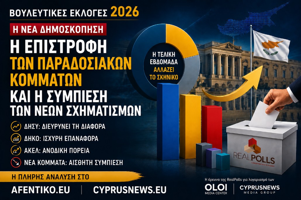 ekloges-followup.jpg