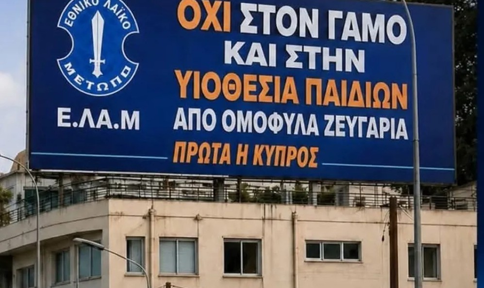 elam tapela