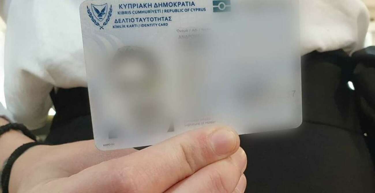 Κάνει πίσω το ΥΠΕΣ, επανέρχονται οι ταυτότητες με αναγραφή ονομάτων γονέων