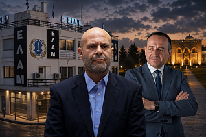 Δημιουργεί ερωτήματα η περίεργη στάση του ΕΛΑΜ
