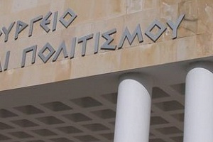 Διάκριση σχολείων σε διαγωνισμό παραγωγής βίντεο για Κύπρο στην ΕΕ