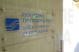 &Kappa;&Epsilon;&Beta;&Epsilon; &kappa;&alpha;&iota; &Sigma;ύ&nu;&delta;&epsilon;&sigma;&mu;&omicron;&sigmaf; &Tau;&rho;&alpha;&pi;&epsilon;&zeta;ώ&nu; &Kappa;ύ&pi;&rho;&omicron;&upsilon; &epsilon;&gamma;&kappa;&alpha;&iota;&nu;&iota;ά&zeta;&omicron;&upsilon;&nu; &nu;έ&alpha; &sigma;&upsilon;&nu;&epsilon;&rho;&gamma;&alpha;&sigma;ί&alpha;