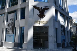 Αυτοί είναι οι 56 υποψήφιοι του ΔΗΣΥ για τις Βουλευτικές 2026 - Τα ονόματα ανά επαρχία