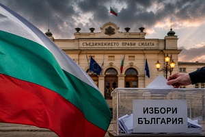 Ποιο μήνυμα στέλνουν τα αποτελέσματα των εκλογών στη Βουλγαρία