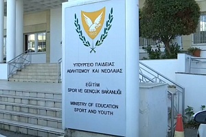 Σχολικά έργα άνω των €125 εκατ. σε όλη την Κύπρο για τη χρονιά 2026-2027