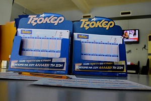 Στην Κύπρο το μοναδικό «χρυσό» δελτίο του Τζόκερ: Πόσα έβαλε στην τσέπη ο τυχερός