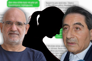 Νέα ανακοίνωση Αστυνομίας: Ζητά από όλους να επιδείξουν υπευθυνότητα «Δεν πρόκειται να προβεί σε δημόσιο σχολιασμό αναφορών»