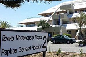 Στο Νοσοκομείο Πάφου 8χρονη με συμπτώματα θερμοπληξίας
