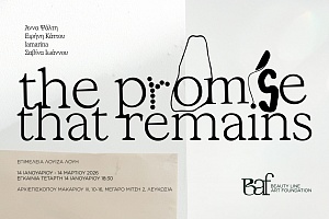 The promise that remains: &Eta; &pi;&rho;ώ&tau;&eta; &omicron;&mu;&alpha;&delta;&iota;&kappa;ή έ&kappa;&theta;&epsilon;&sigma;&eta; &tau;&omicron;&upsilon; Beauty Line Art Foundation