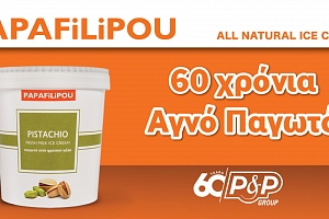 Final_PAPAFiliPOU_60Years_Features_Campaign_PressRelease_1200x628px_.jpg