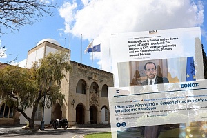 «Κλυδωνίζεται η Κύπρος»… Έκταση πήρε στην Ελλάδα η υπόθεση με το βίντεο με τους «επενδυτές»