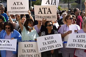 ata_diadilosi.png