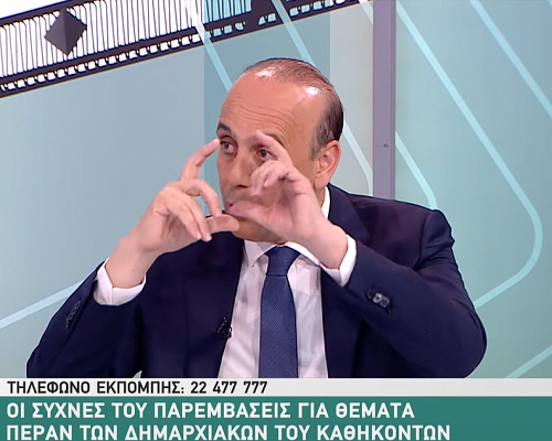Νέο σκάνδαλο στον ορίζοντα; «Από τα χρυσά διαβατήρια στα χρυσά πτυχία» Καταπέλτης ο Φαίδωνας