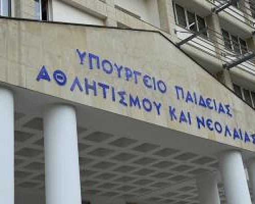 Σε διαθεσιμότητα ο λειτουργός του Υπουργείου Παιδείας που διώκεται ποινικά για σεξουαλική παρενόχληση