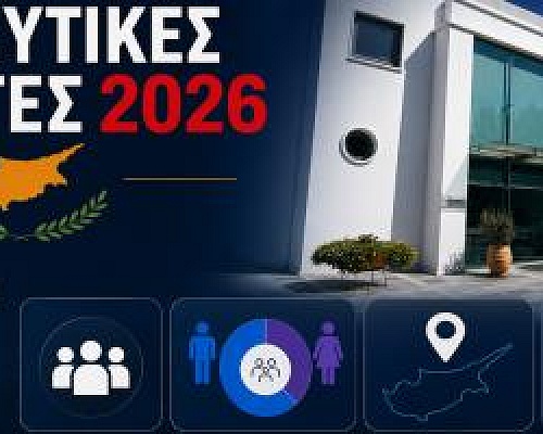 Infographic: Η ακτινογραφία των βουλευτικών εκλογών σε αριθμούς-Οι υποψήφιοι, οι ψηφοφόροι και οι έδρες ανά επαρχία