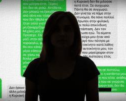 Ετοιμάστηκε έκθεση και παραδόθηκε στον Αρναούτη για την υπόθεση Σάντη, ενημερώνει Φυτιρή-Περιμένουν Europol για να κλείσει ο κύκλο