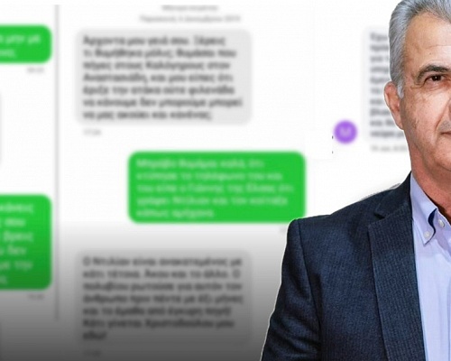 Υπόθεση «Σάντη»: Εκτός συζήτησης για την ώρα o διορισμός ποινικών ανακριτών απ’ το εξωτερικό