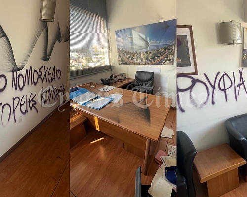 Αναδημοσίευση και όχι ανάληψη ευθύνης λέει η Antifa για βανδαλισμούς στο ΔΗΣΥ