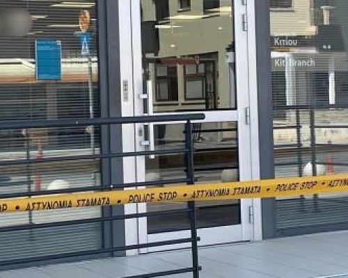 Επιχείρησαν να ληστέψουν και τράπεζα οι δύο ύποπτοι από την απόπειρα ληστείας σε χρυσοχοείο στη Λάρνακα