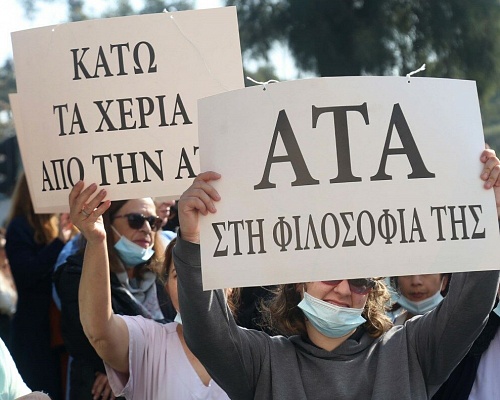 ΑΤΑ: Σήμερα η κρίσιμη συνάντηση των κοινωνικών εταίρων με τους υπουργούς ΑΤΑ: Σήμερα η κρίσιμη συνάντηση των κοινωνικών εταίρων με τους υπουργούς