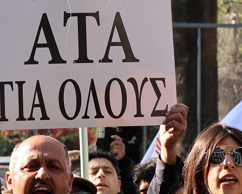 Έρχεται ολοήμερη απεργία; Τι θα τεθεί στο τραπέζι της πανσυνδικαλιστικής συνάντησης για την ΑΤΑ
