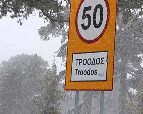 Έρχεται πτώση θερμοκρασίας–Βροχές και χιονόπτωση στο Τρόοδος