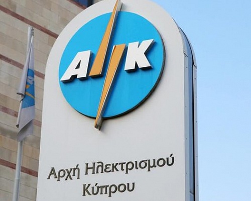 ΑΗΚ: Υποχωρεί από το αίτημα για αύξηση 7,5% των λογαριασμών - Τώρα ζητάει 3%