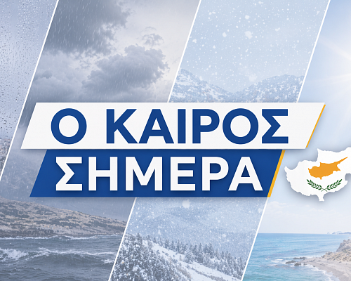 KΑΙΡΟΣ: Καλοκαιρινές θερμοκρασίες μεν – Βροχές και καταιγίδες δε
