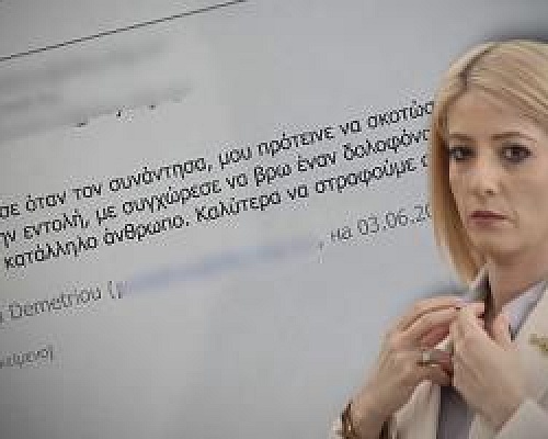 Τρία τα emails προς ΔΗΣΥ, ο «doctor9» ισχυρίστηκε πως πλησιάστηκε για να δολοφονήσει την Αννίτα-Συνέδεσε δύο πρόσωπα του υποκόσμου