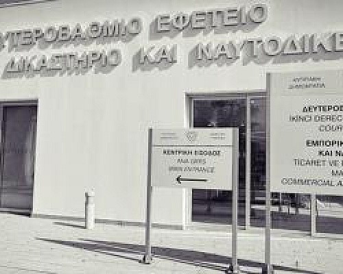 Μάρτυρες κατηγορίας εναντίον της οικογένειας τους οι τρεις ανήλικες που εξαφανίστηκαν από τις στέγες-Πατέρας και αδέλφια κατηγορού