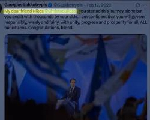 Ουδέν σχόλιο από τη Νομική Υπηρεσία για το βίντεο-«Άγνωστο το αντικείμενο της έρευνας από την Αστυνομία»