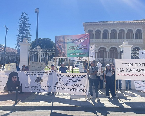 Διαμαρτυρία υπέρ Τυχικού έξω από την Αρχιεπισκοπή Αντιδρούν σε αλλαγές στον Καταστατικό Χάρτη (ΕΙΚΟΝΕΣ)