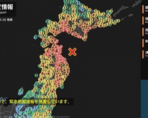 Ισχυρός σεισμός 7,2 Ρίχτερ στη βόρεια Ιαπωνία-Προειδοποίηση για τσουνάμι