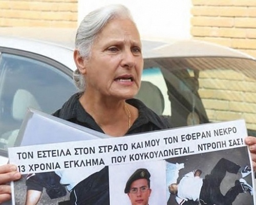 Κραυγή αγανάκτησης από μητέρα Θανάση: «Στηρίζουν τους θύτες, όχι τα θύματα»