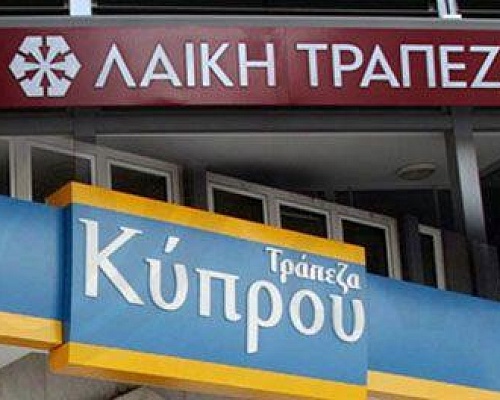 Σημαντική Εξέλιξη: Πάνω από 44 εκατ. ευρώ επιστρέφονται σε πάνω από 4500 κουρεμένους καταθέτες!