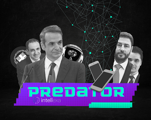 Σκάνδαλο Predator: Οι αποκαλύψεις που φέρνουν νέα πολιτική θύελλα στην Ελλάδα