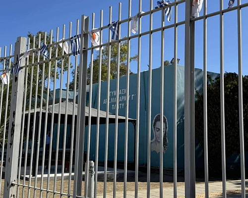 Σύλληψη 53χρονου,18χρονου και 16χρονου για την επίθεση στο Γυμνάσιο Αγλαντζιάς Σύλληψη 53χρονου,18χρονου και 16χρονου για την επίθεση στο Γυμνάσιο Αγλαντζιάς