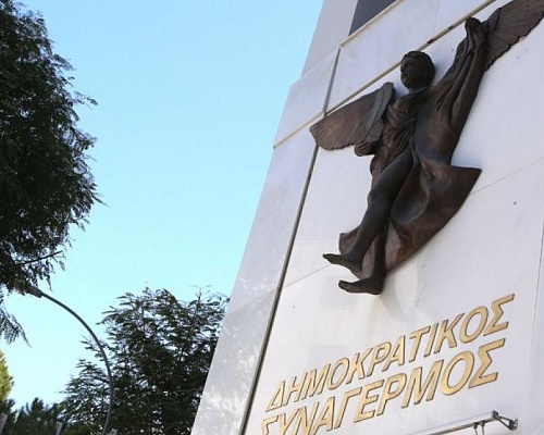 ΔΗΣΥ: Καταγγέλλει διασπορά ψευδούς εικόνας για δήθεν πινακίδα του κατά των γυναικών