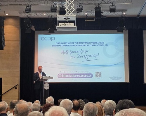 Νέος Συνεργατισμός: 40 συγκεντρώσεις για τη δημόσια προσφορά των €42 εκατ.
