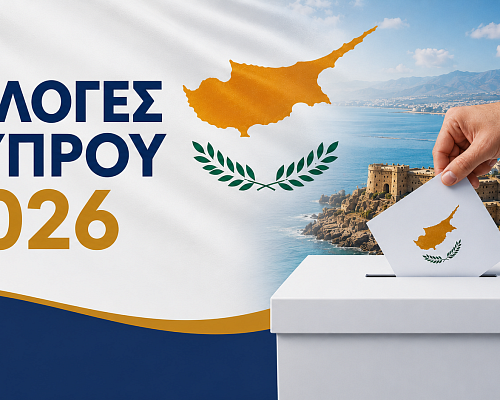 ΝΥΧΤΑ ΕΚΛΟΓΩΝ: Πότε θα ξέρουμε τα κόμματα και πότε τα ονόματα της νέας βουλής
